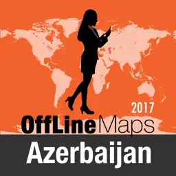 阿塞拜疆 离线地图和旅行指南